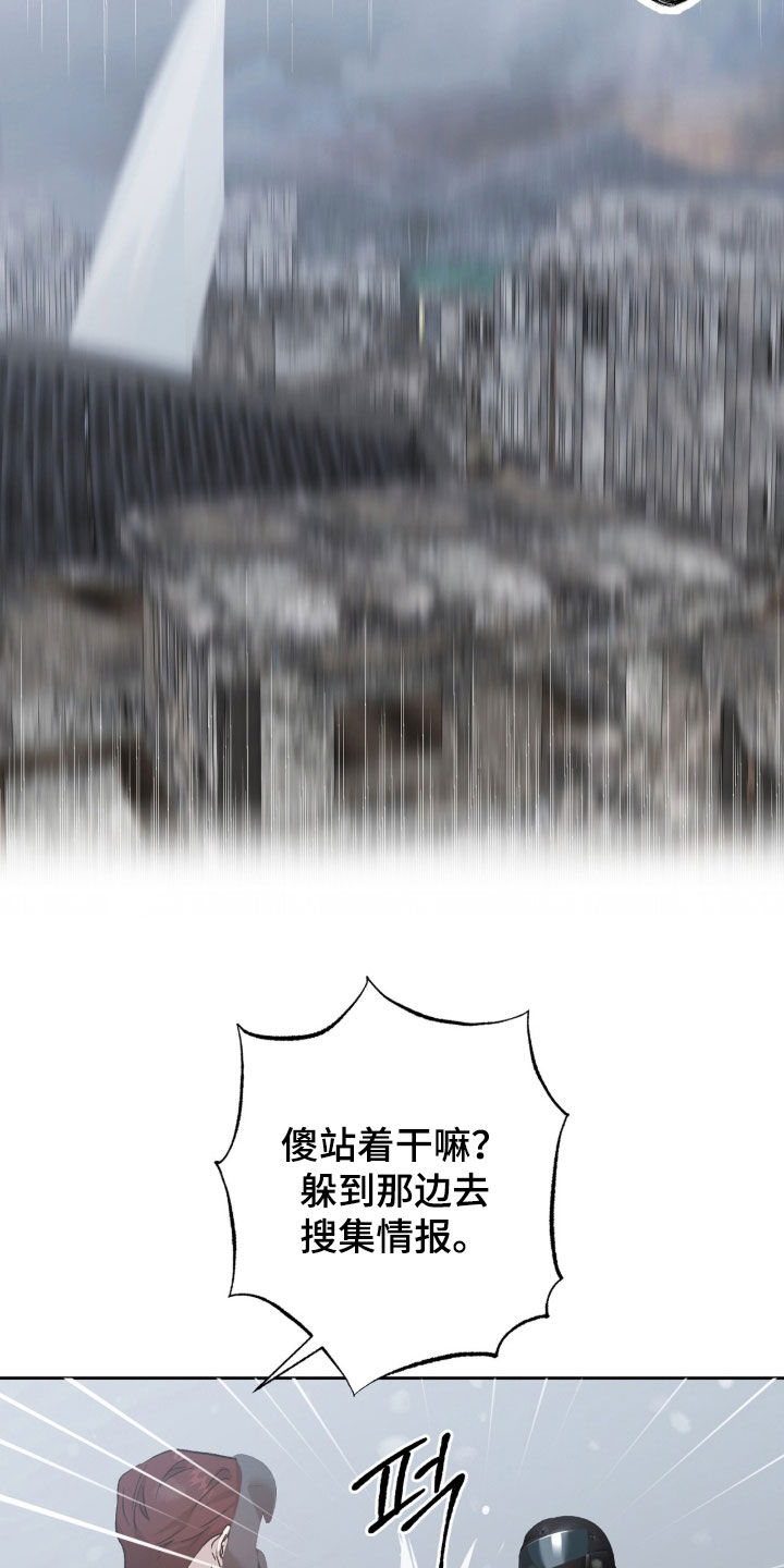 双生悲愿弟弟真的死了吗漫画,第76章：怪物现身5图