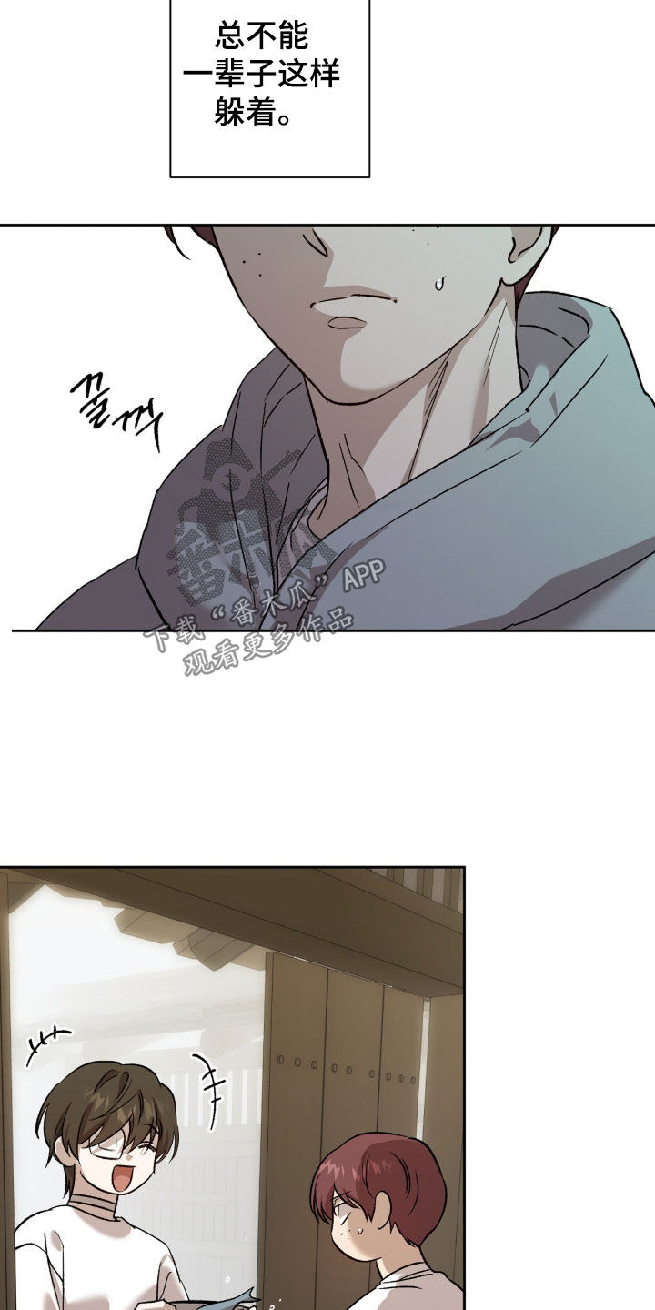 双生悲愿弟弟真的死了吗漫画,第76章：怪物现身5图