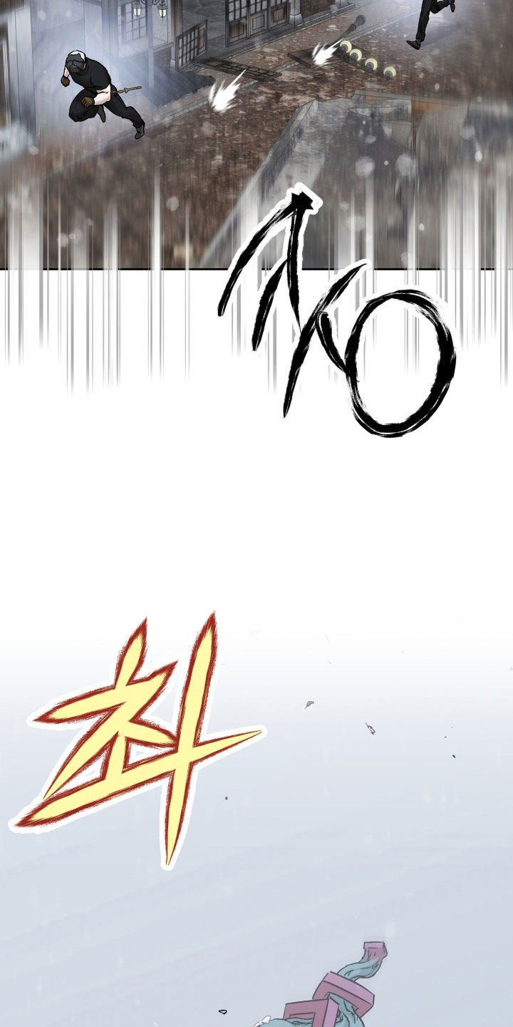 双生悲愿弟弟真的死了吗漫画,第76章：怪物现身2图