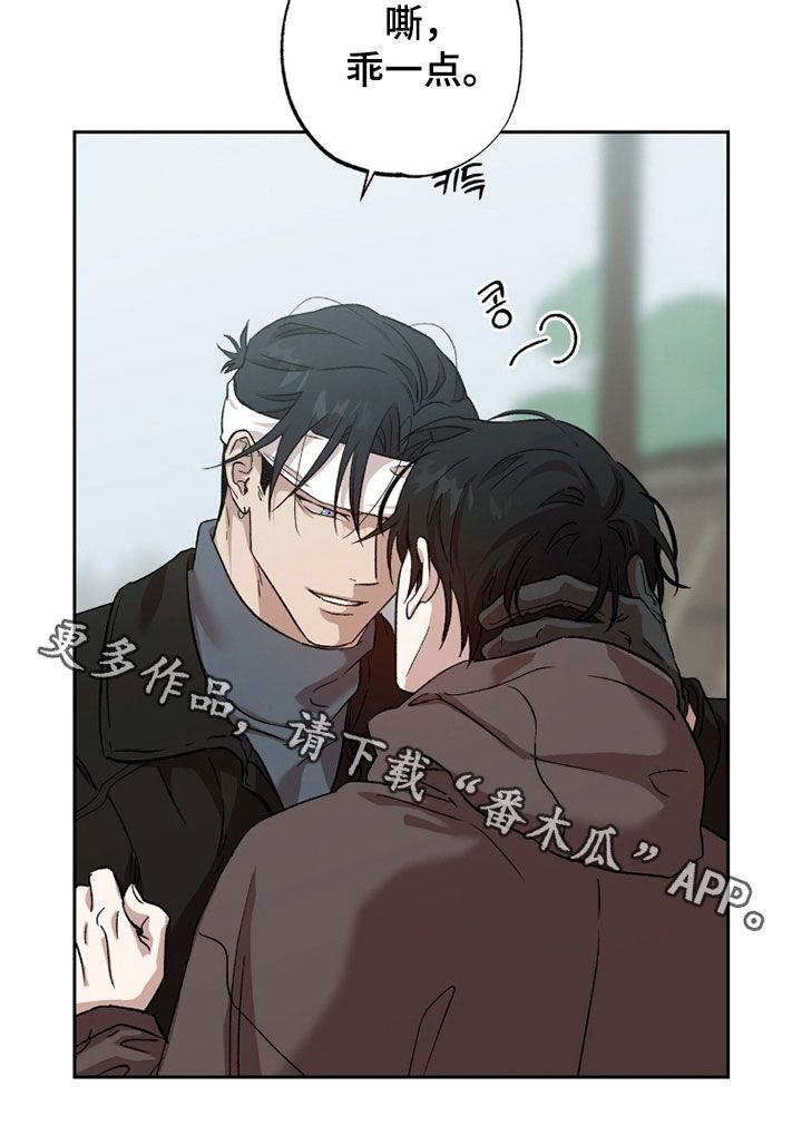双生悲愿弟弟真的死了吗漫画,第74章：染发5图