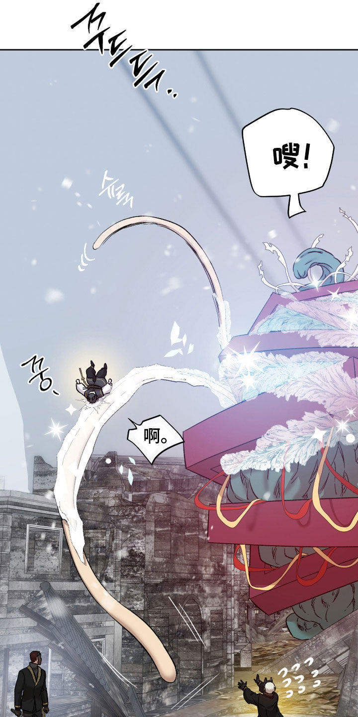 双生悲愿弟弟真的死了吗漫画,第77章：痛杀队友3图
