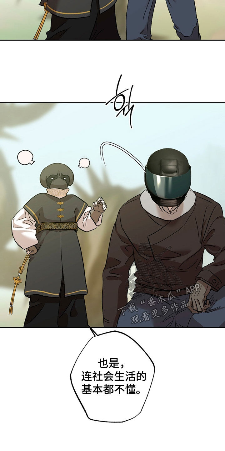 双生悲愿弟弟真的死了吗漫画,第74章：染发5图