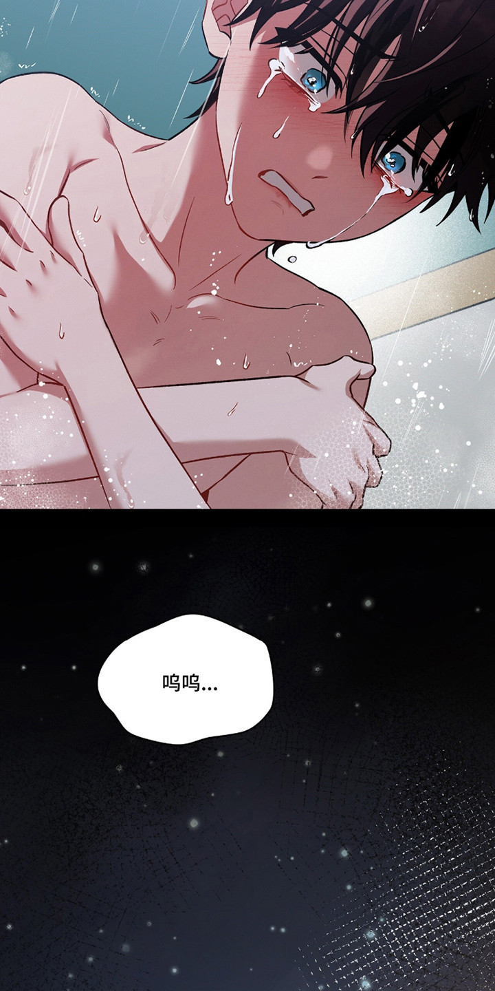 无名救赎搞笑精彩片段漫画,第97章：【第二季】满身创伤5图