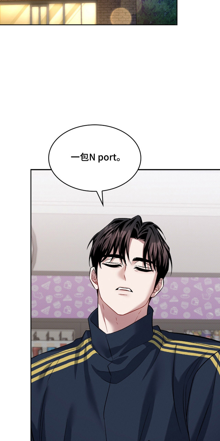 无名救赎剧情解析漫画,第93章：【第二季】被禁足4图