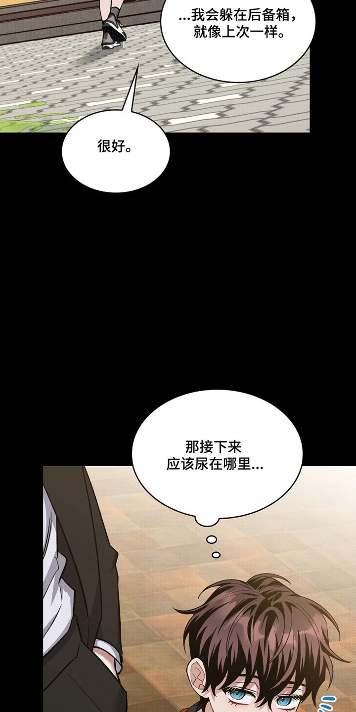 无名救赎搞笑精彩片段漫画,第97章：【第二季】满身创伤2图