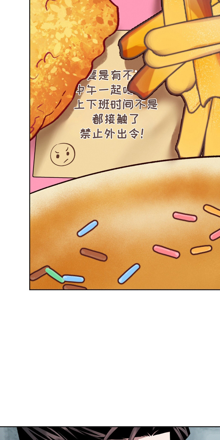 无名救赎剧情解析漫画,第94章：【第二季】有关失踪5图
