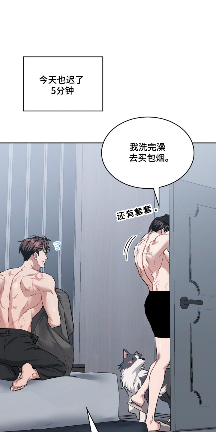 无名救赎剧情解析漫画,第93章：【第二季】被禁足5图
