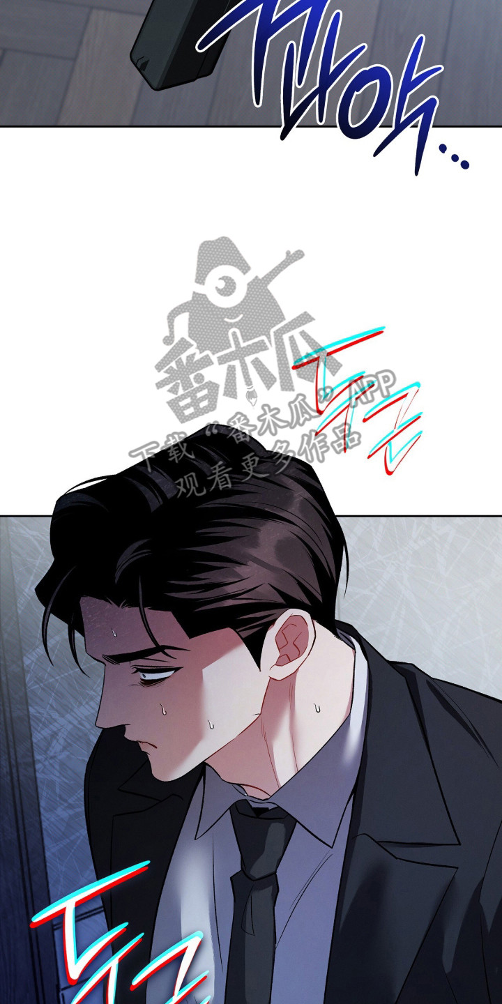 无名救赎剧情解析漫画,第95章：【第二季】心灵感应5图