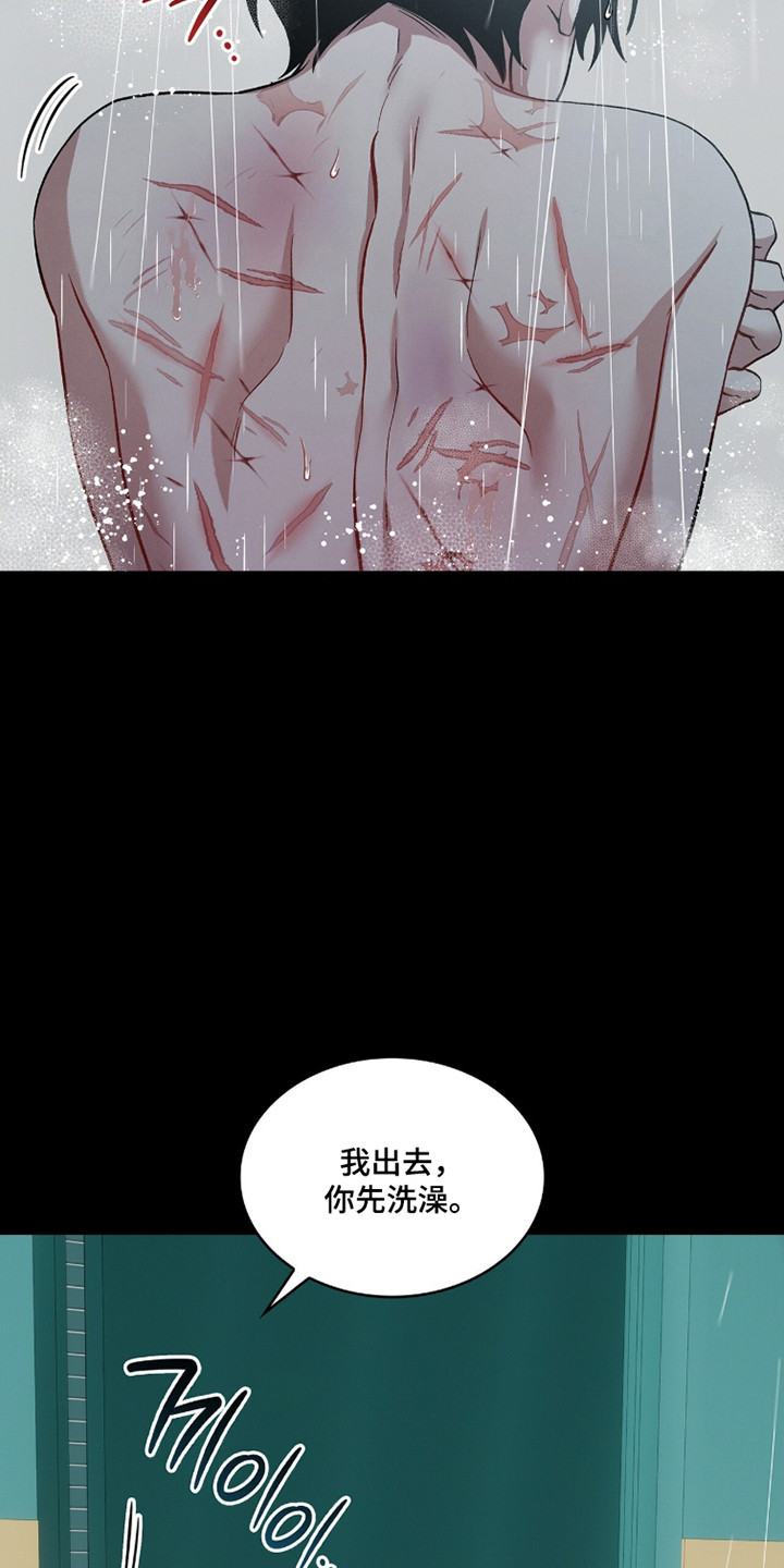 无名救赎搞笑精彩片段漫画,第97章：【第二季】满身创伤2图