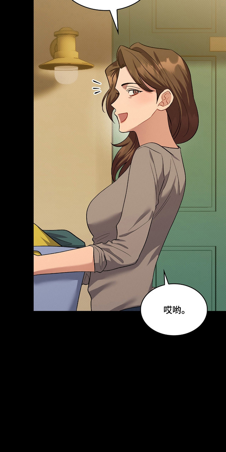 无名救赎搞笑精彩片段漫画,第97章：【第二季】满身创伤2图
