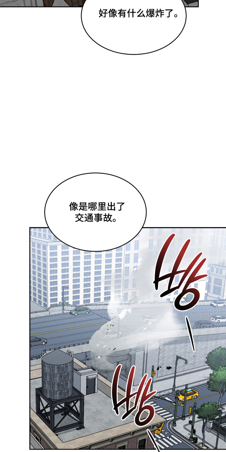 无名救赎剧情解析漫画,第95章：【第二季】心灵感应2图