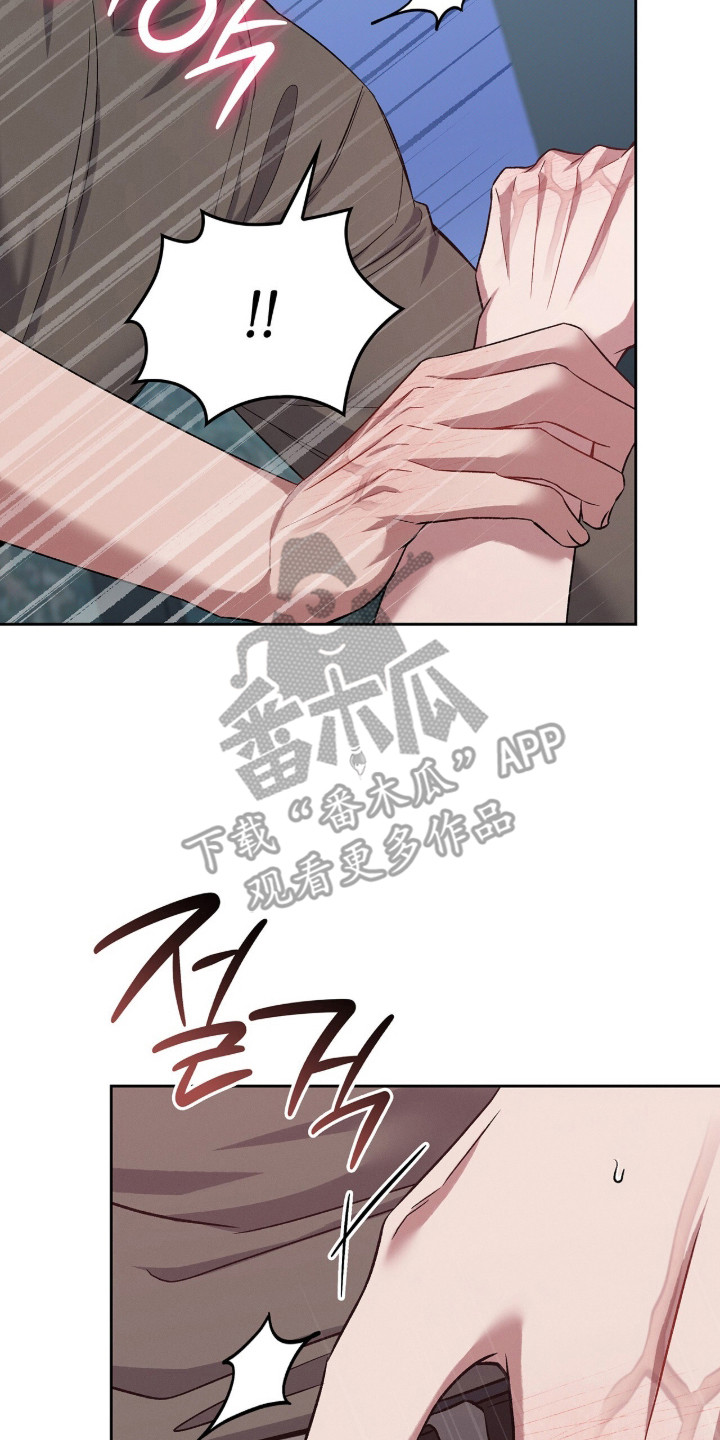 无名一丫漫画,第92章：【第二季】独自享受3图
