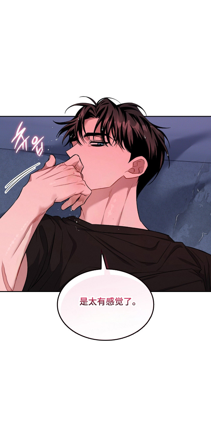 无名救赎剧情解析漫画,第93章：【第二季】被禁足1图