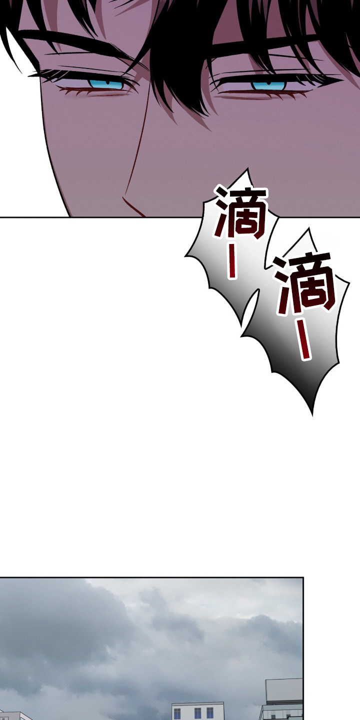 无名救赎剧情解析漫画,第94章：【第二季】有关失踪4图