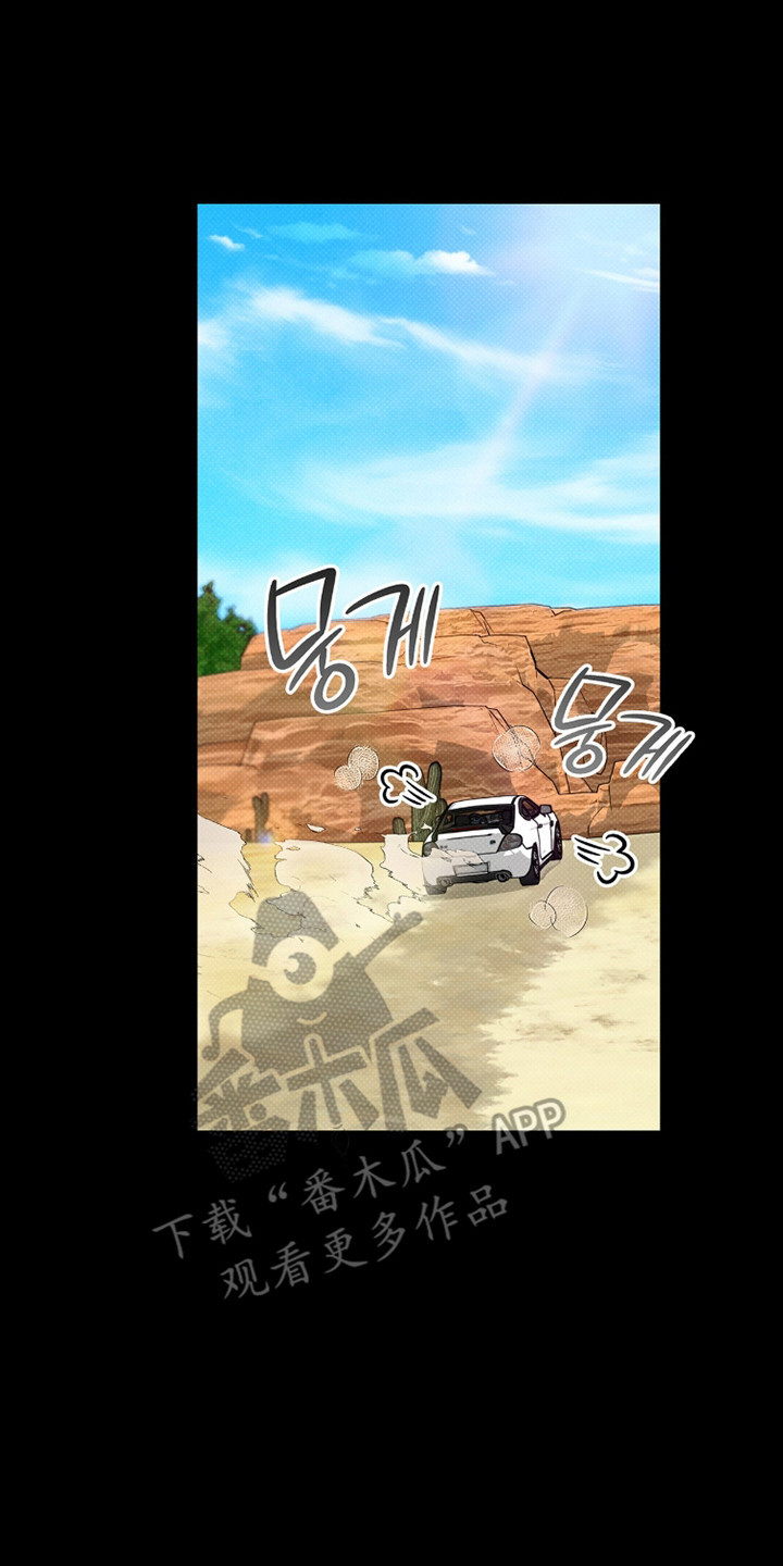 无名一丫漫画,第96章：【第二季】于心不忍5图