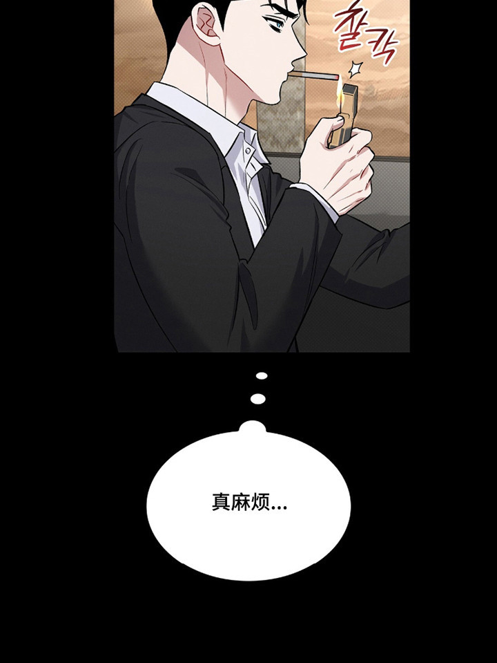 无名一丫漫画,第96章：【第二季】于心不忍5图