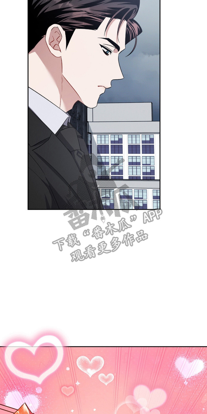 无名救赎剧情解析漫画,第94章：【第二季】有关失踪2图