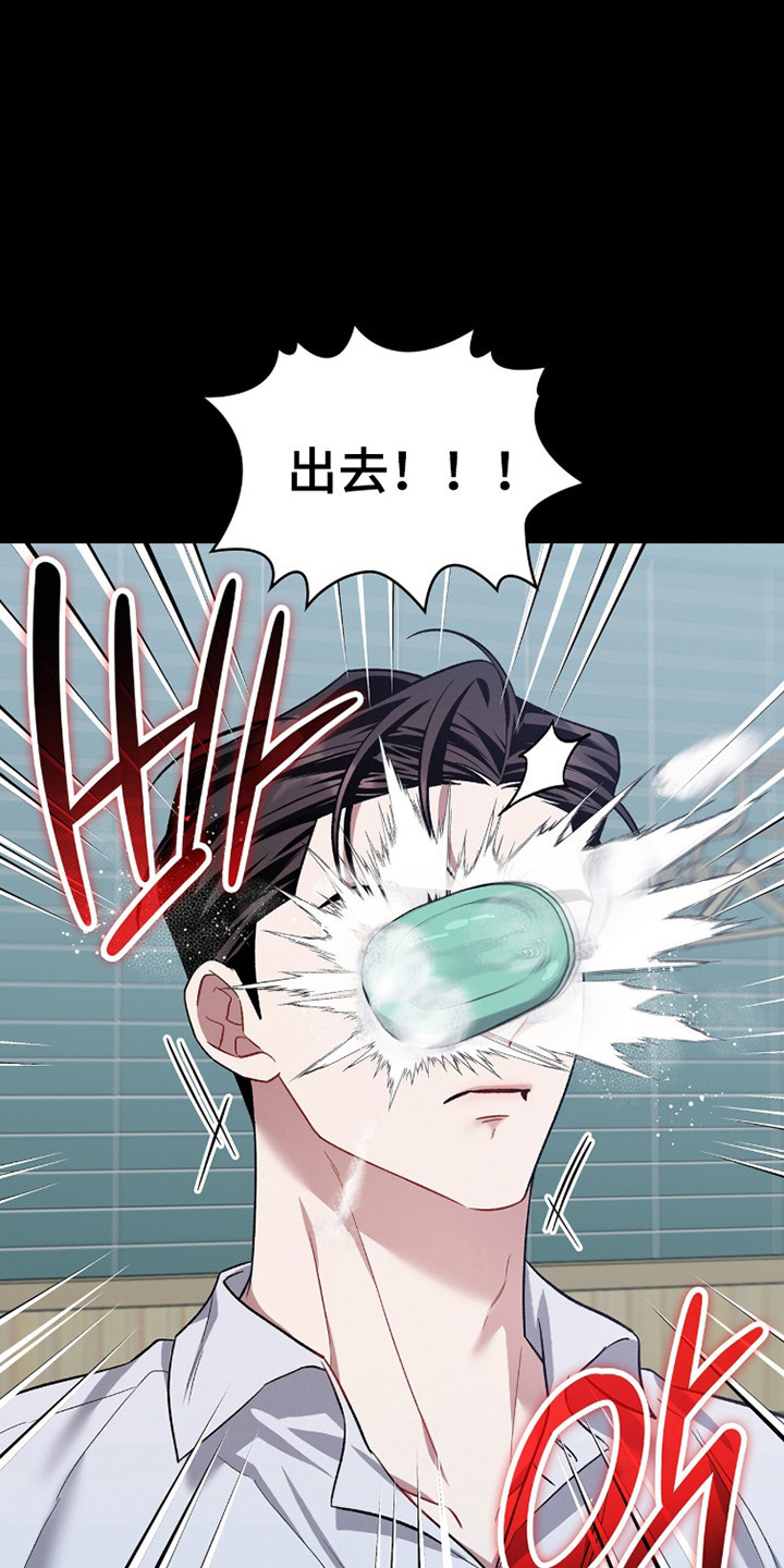 无名救赎搞笑精彩片段漫画,第97章：【第二季】满身创伤4图