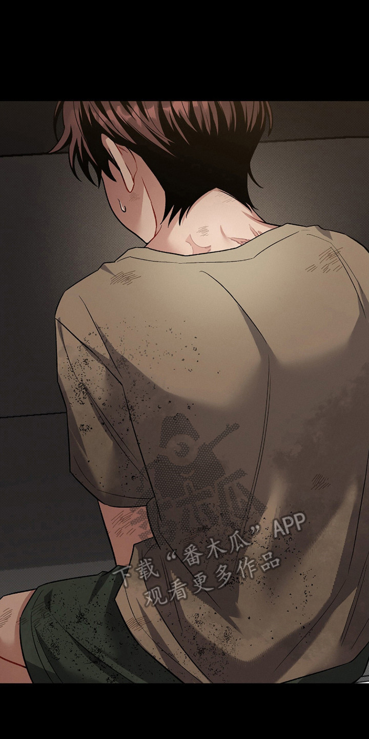 无名一丫漫画,第96章：【第二季】于心不忍5图