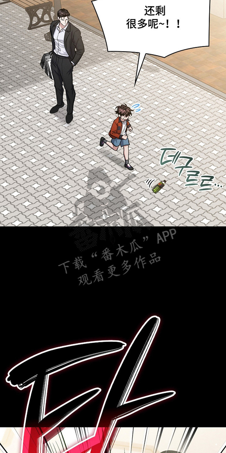 无名救赎搞笑精彩片段漫画,第97章：【第二季】满身创伤2图