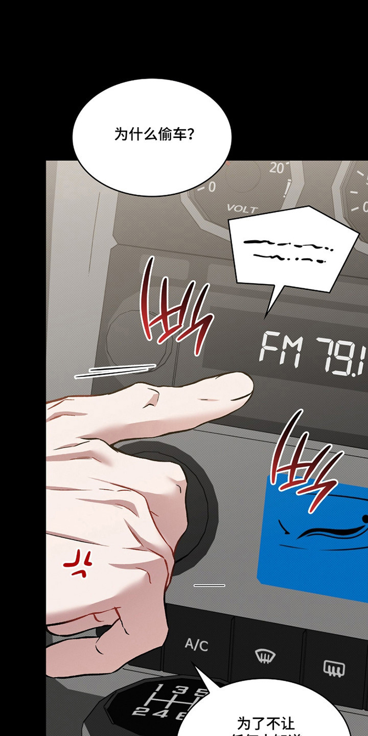 无名一丫漫画,第96章：【第二季】于心不忍4图