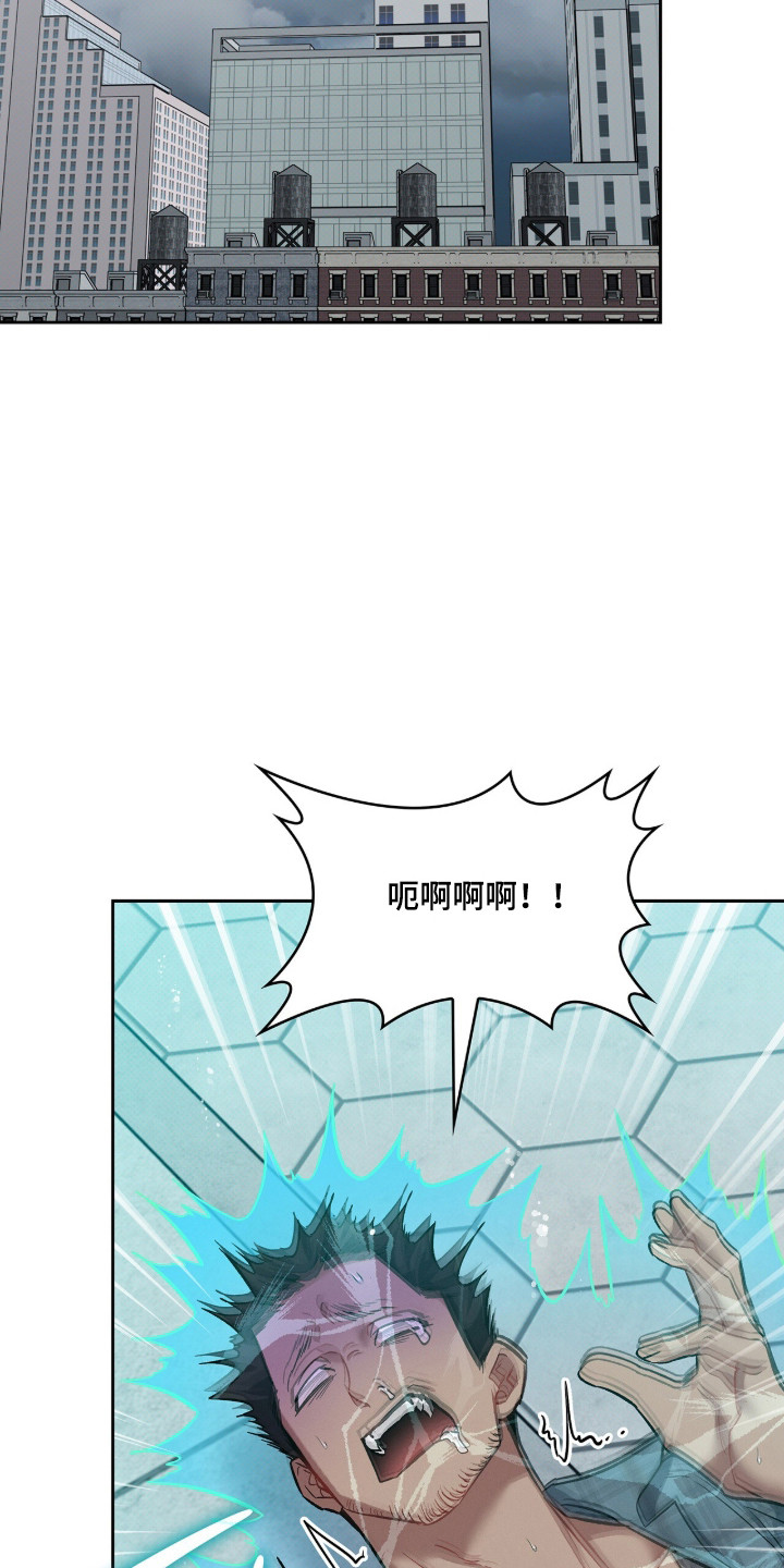 无名救赎剧情解析漫画,第94章：【第二季】有关失踪5图