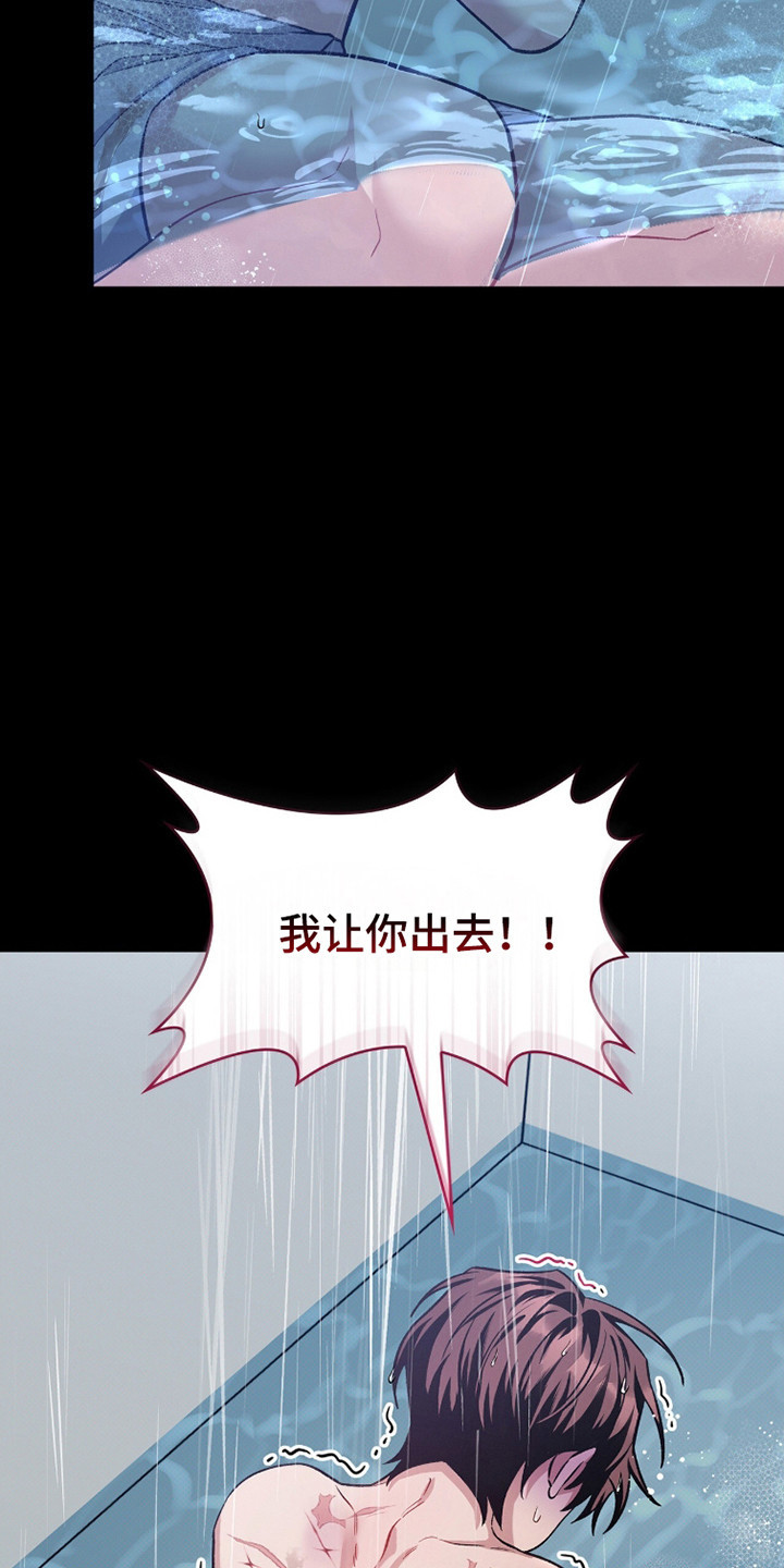 无名救赎搞笑精彩片段漫画,第97章：【第二季】满身创伤2图