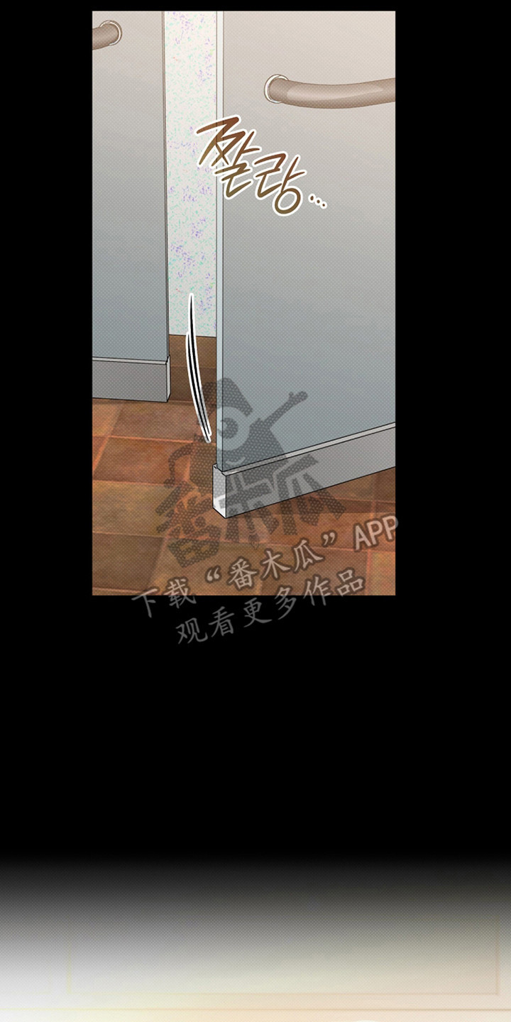无名救赎剧情解析漫画,第97章：【第二季】满身创伤2图