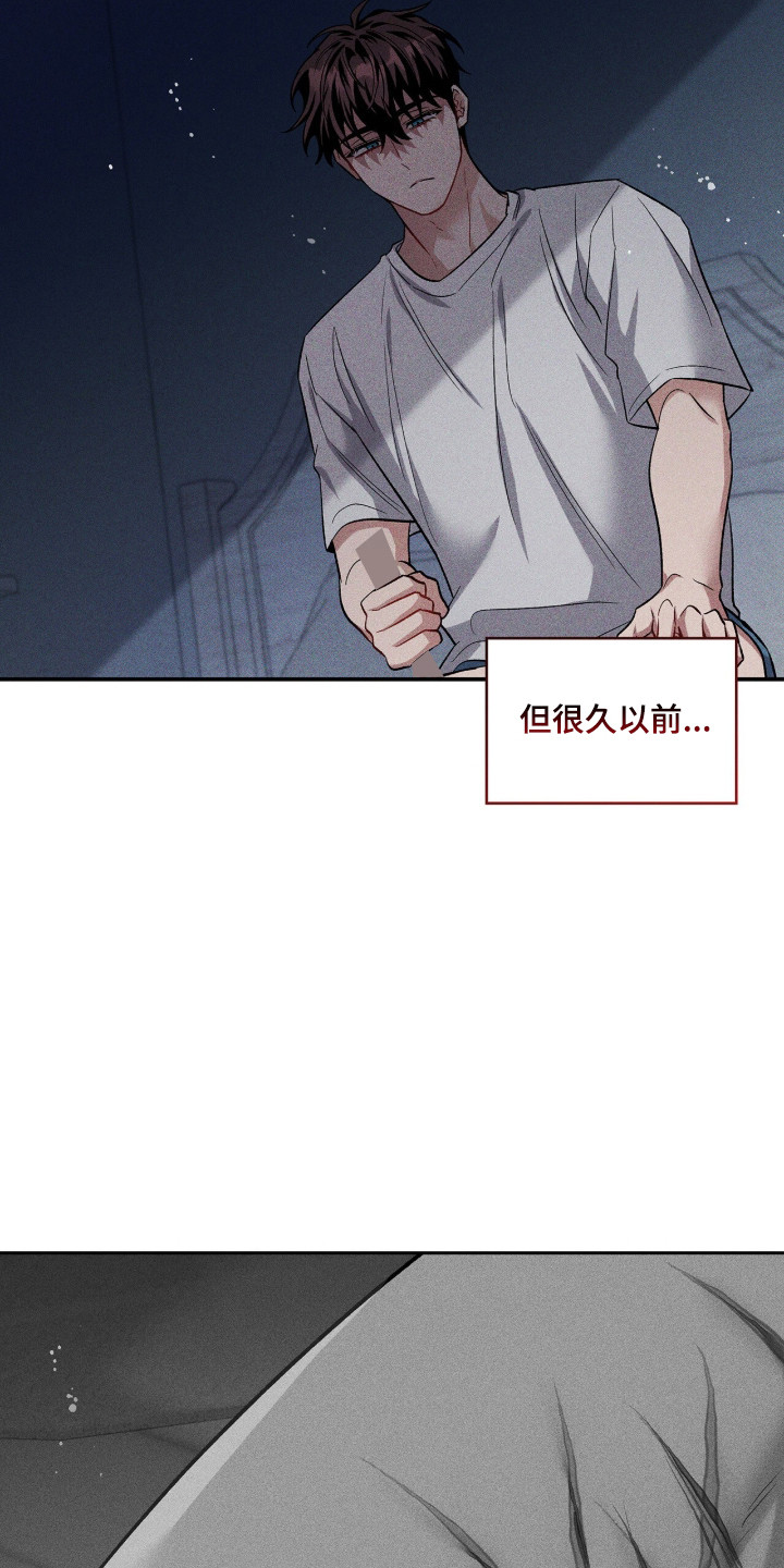 无名一丫漫画,第94章：【第二季】有关失踪5图