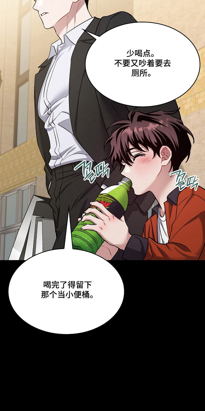 无名救赎剧情解析漫画,第97章：【第二季】满身创伤4图