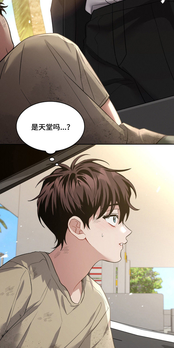 无名救赎漫画无删减免费阅读全集漫画,第95章：【第二季】心灵感应3图