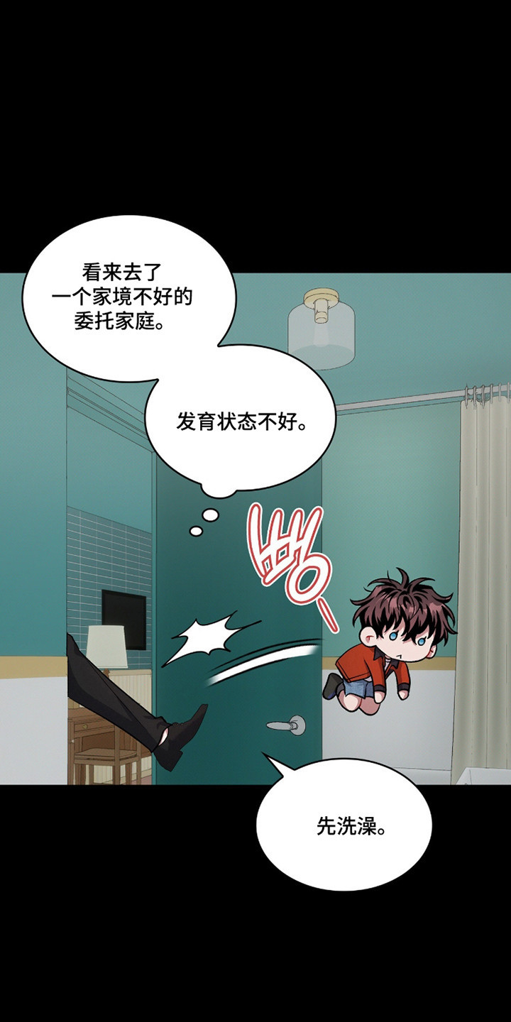 无名救赎搞笑精彩片段漫画,第97章：【第二季】满身创伤4图