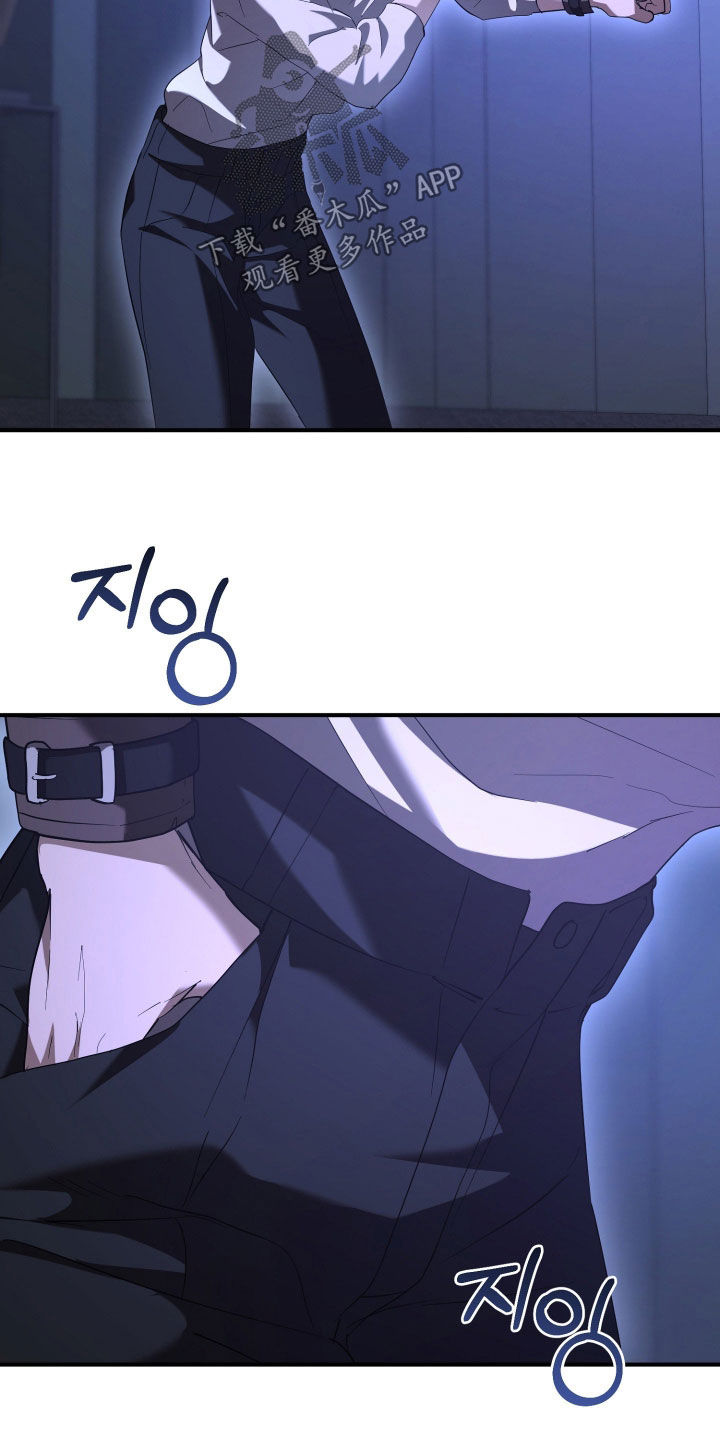 无间搭档组合漫画,第68章：情况复杂4图