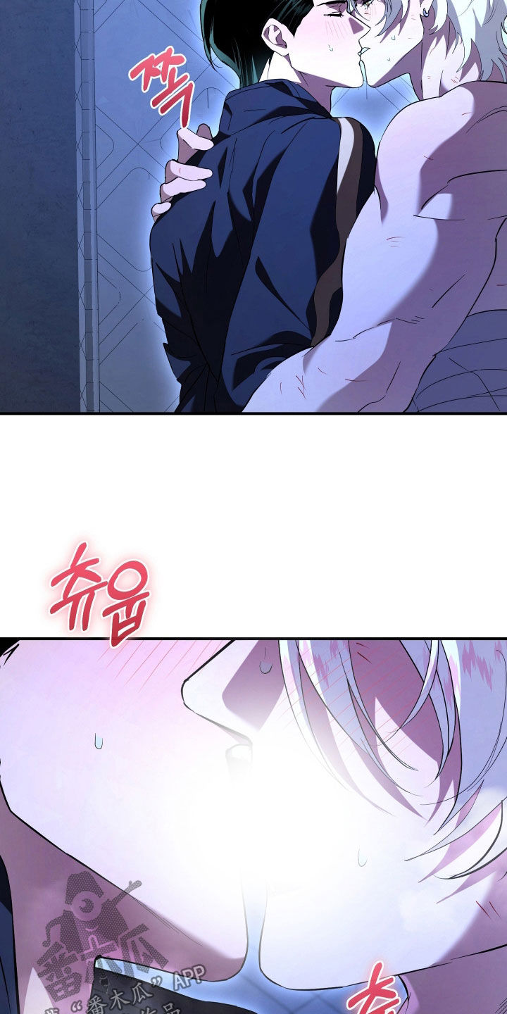 无间搭档漫画,第74章：我要是在意呢3图