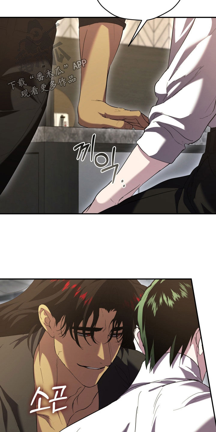 无间搭档漫画,第67章：模仿2图