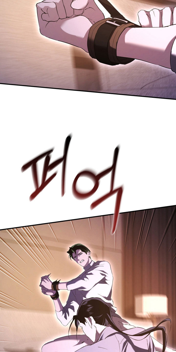 无间搭档组合漫画,第68章：情况复杂1图