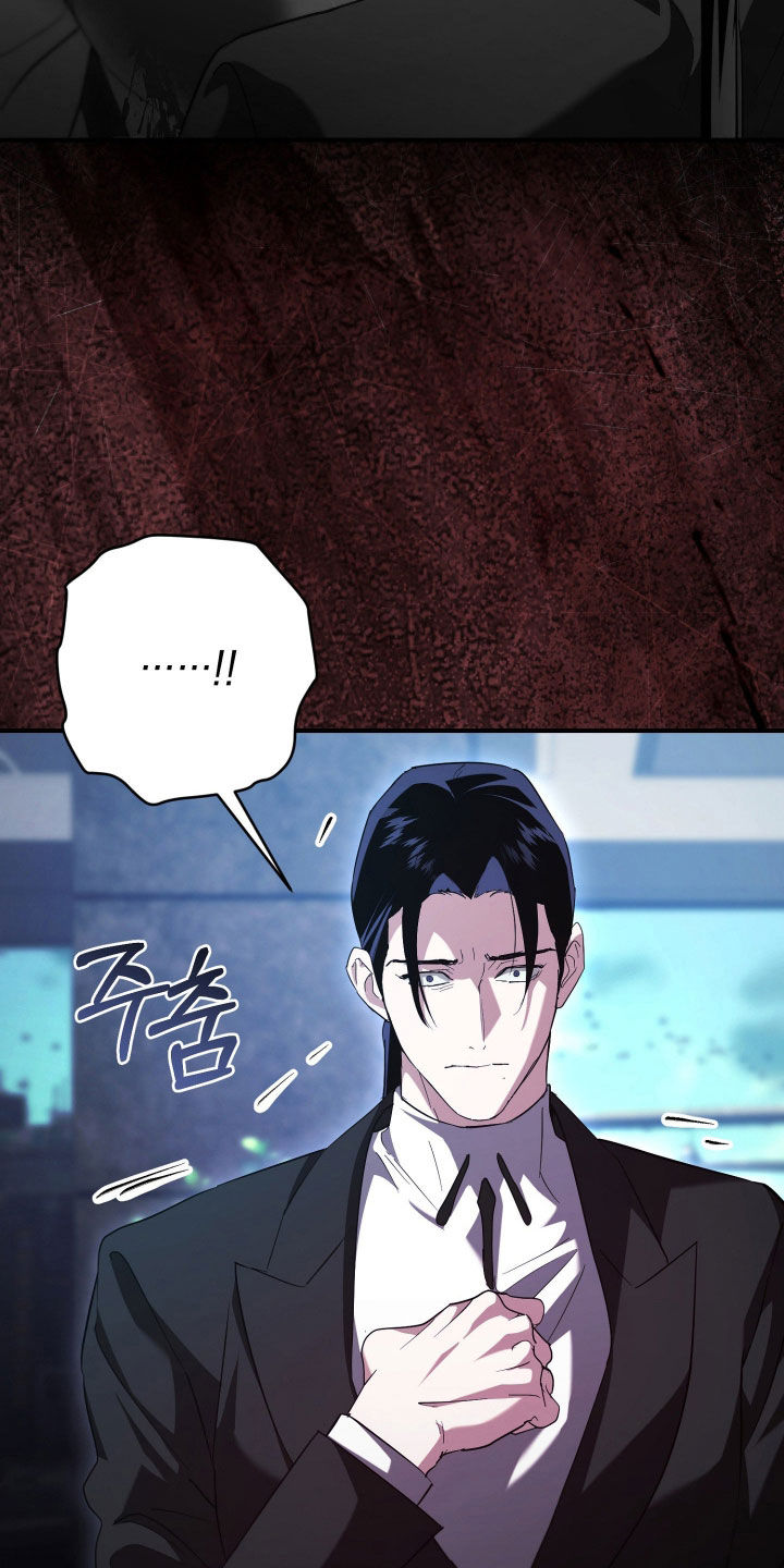 无间搭档组合漫画,第70章：你不在比较好2图