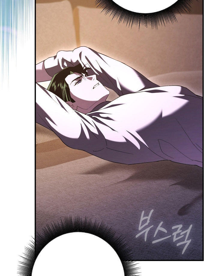 无间搭档漫画,第67章：模仿3图