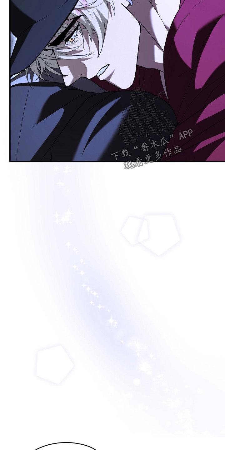 无间搭档组合漫画,第73章：藏身的据点1图