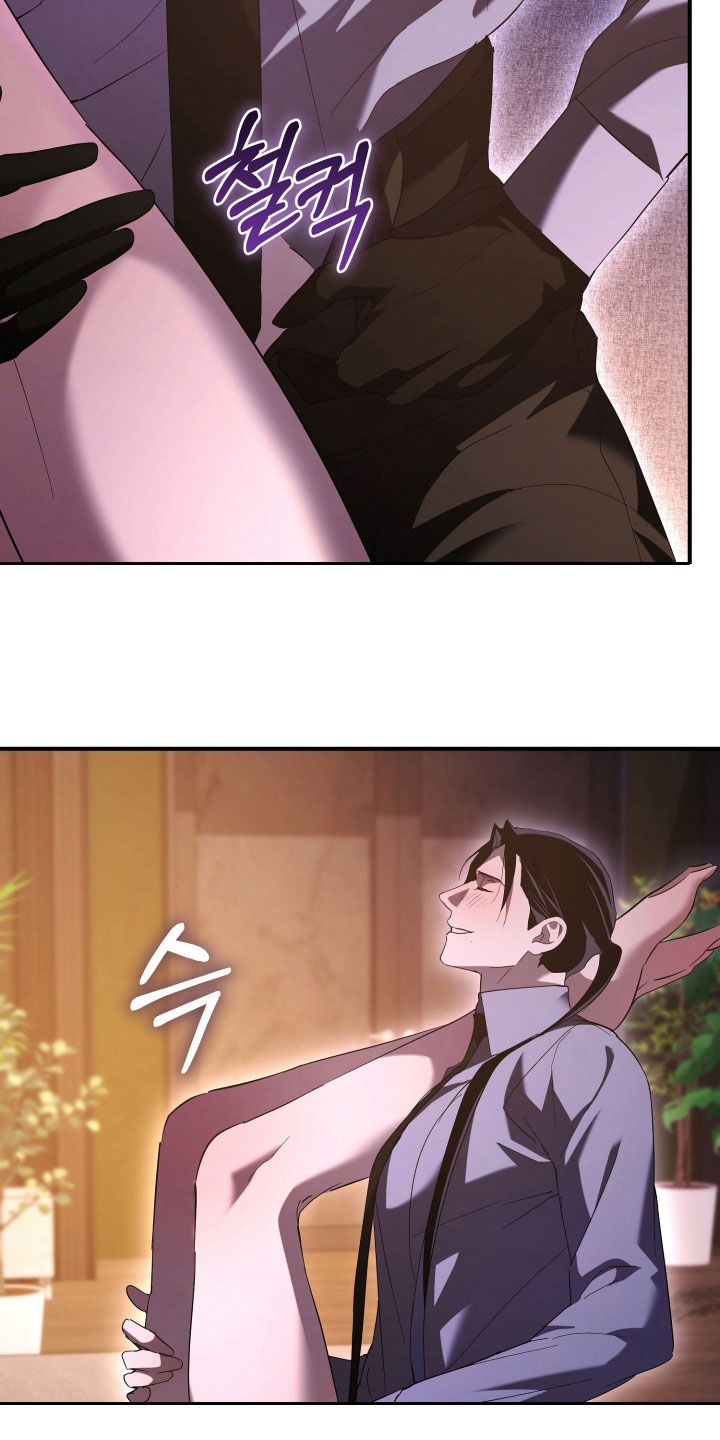 无间搭档组合漫画,第68章：情况复杂3图