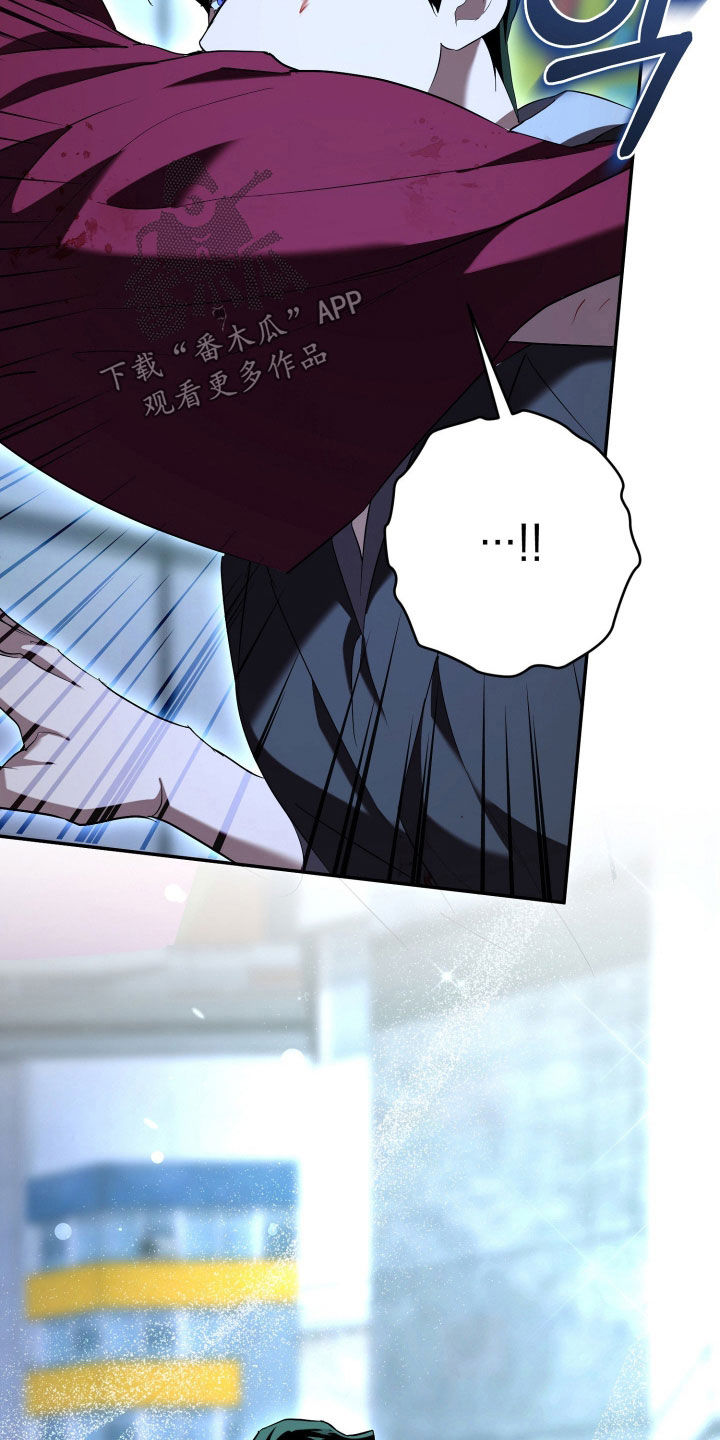 无间搭档漫画,第71章：没有杀死3图