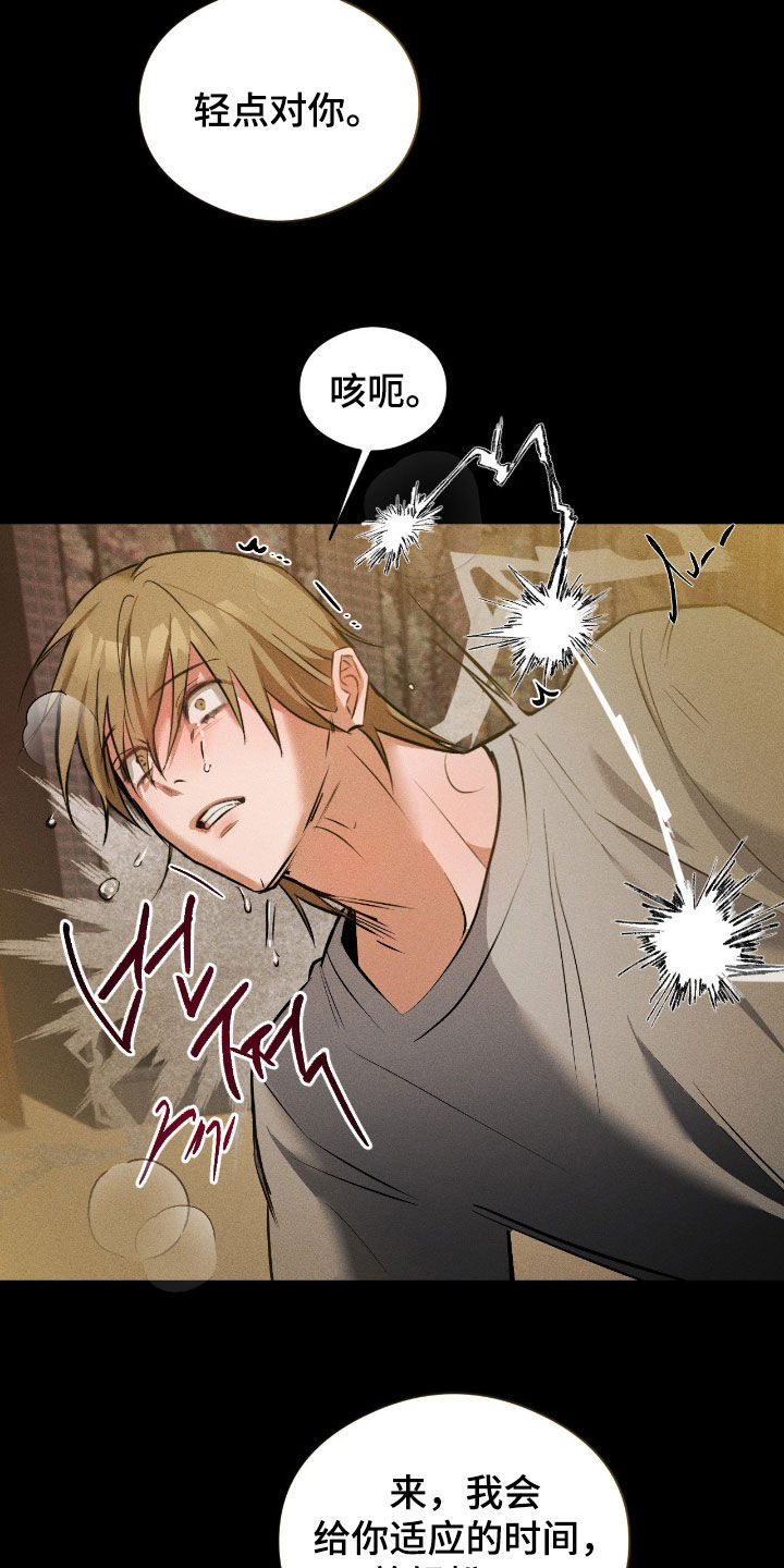 请认准此神棍漫画,第41章：讨厌死了3图