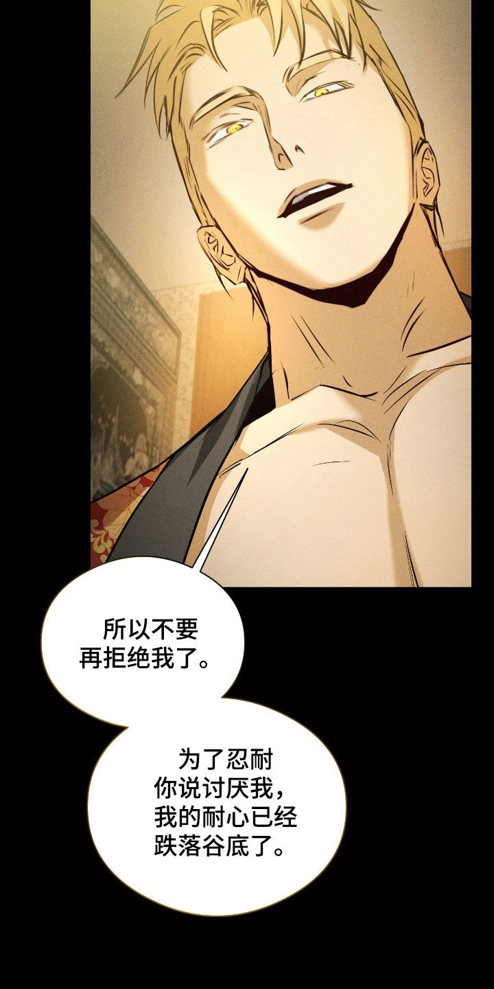 请认准此神棍漫画,第42章：有用的物品1图