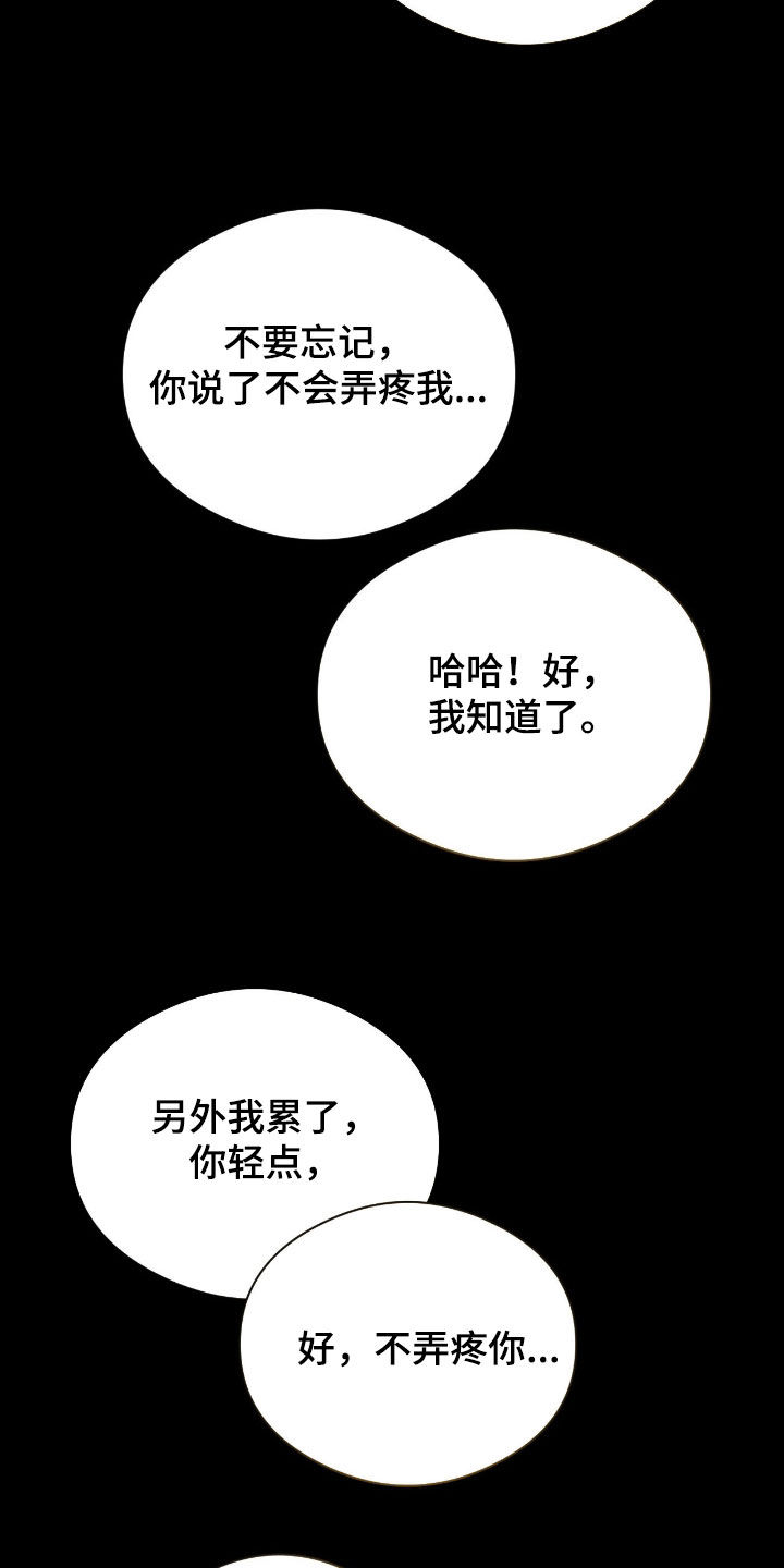 请认准此神棍漫画,第41章：讨厌死了2图