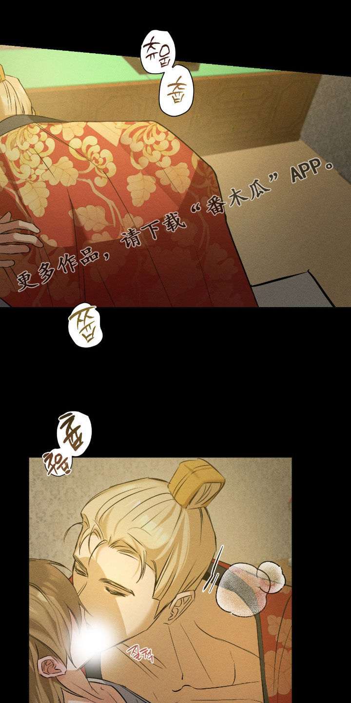 请认准此神棍漫画,第41章：讨厌死了1图