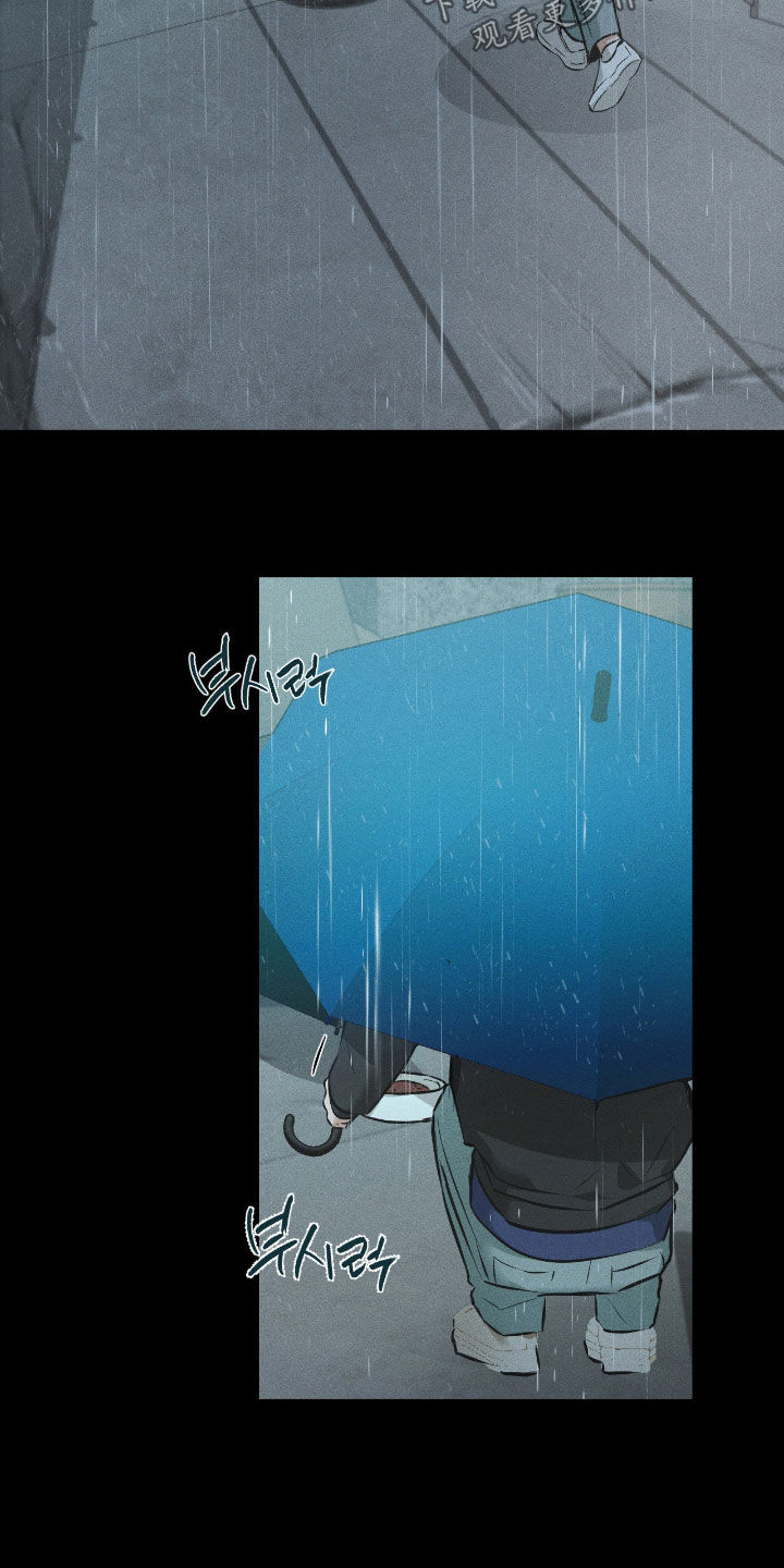 请认准此神棍漫画,第43章：你惹怒我了2图