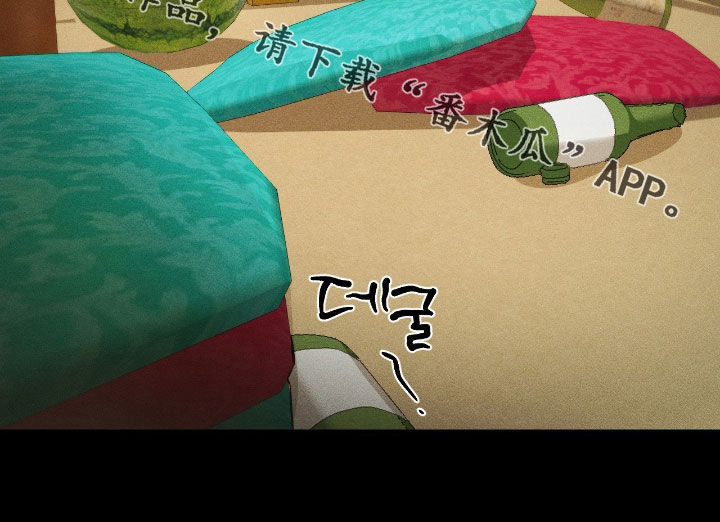 请认准此神棍漫画,第42章：有用的物品5图