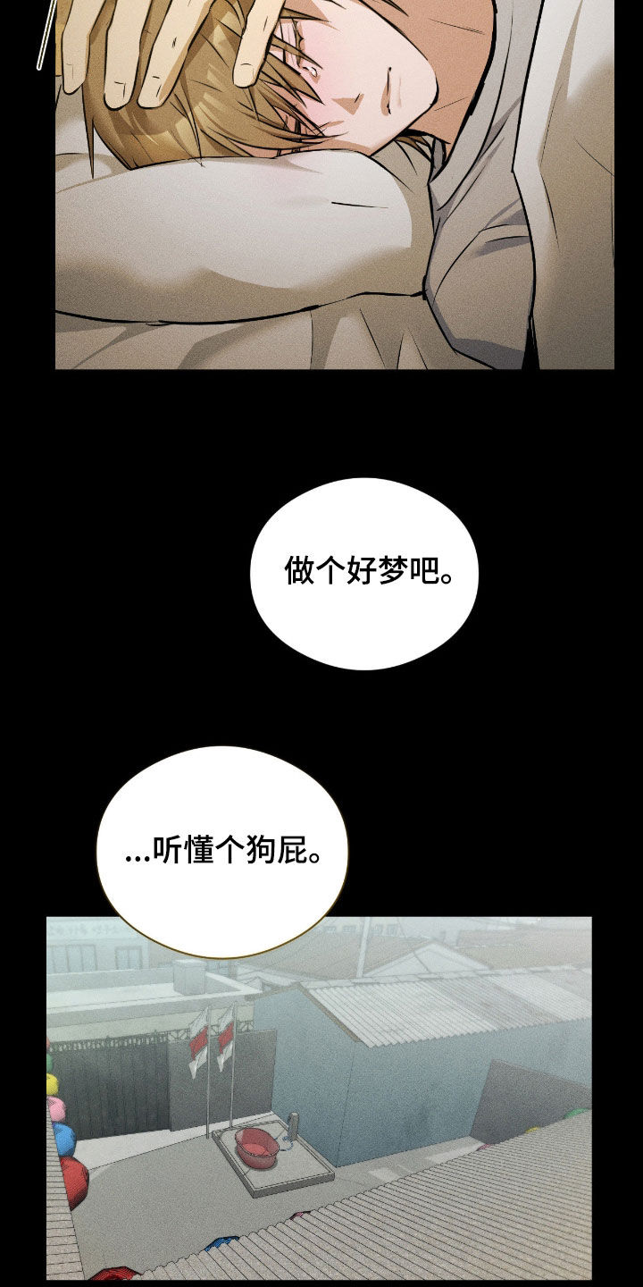 请认准此神棍漫画,第42章：有用的物品3图