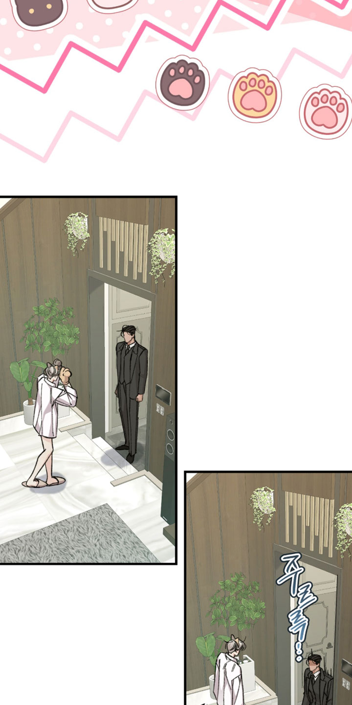越界助理漫画,第58章：参考某人的建议5图