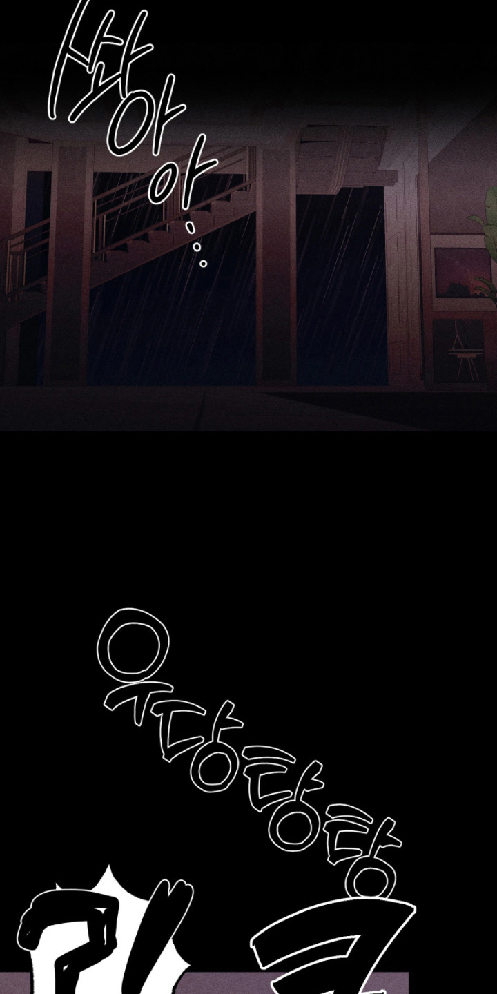 吻的创伤漫画,第60章：家破人亡1图
